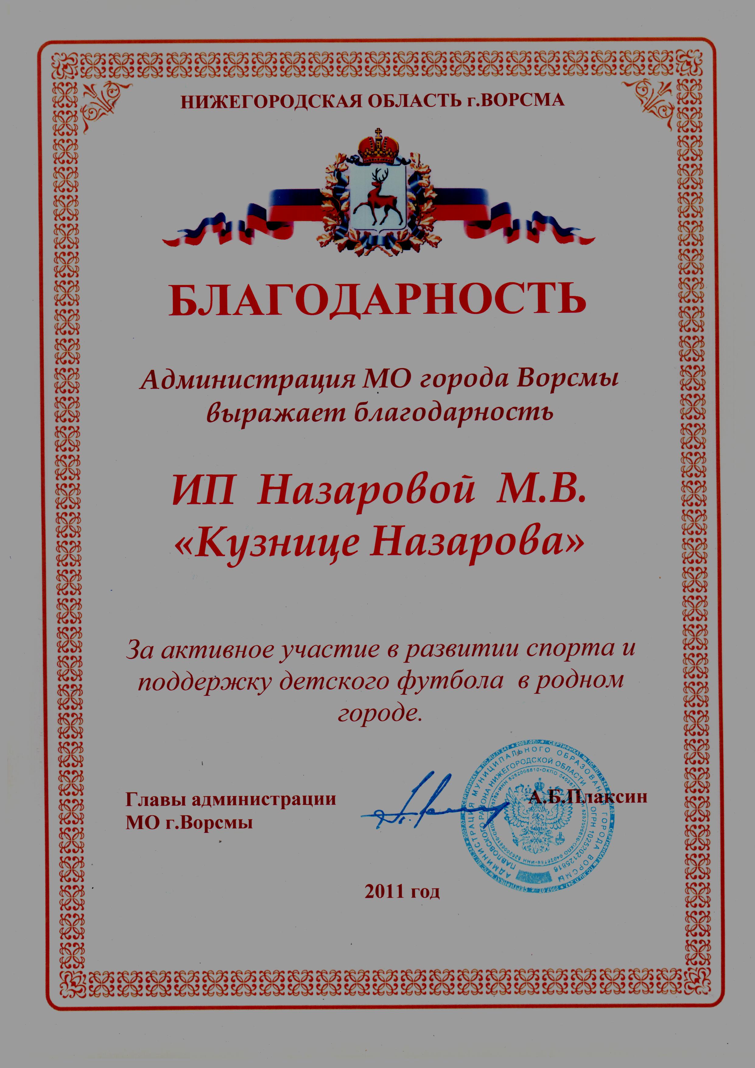 диплом диплом