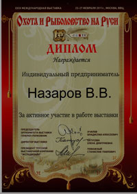 диплом диплом