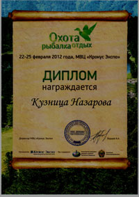 диплом диплом