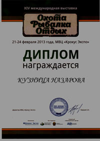 диплом диплом
