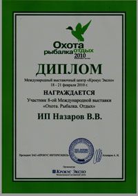 диплом диплом