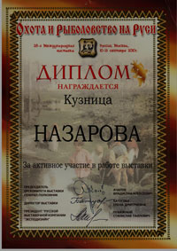 диплом диплом