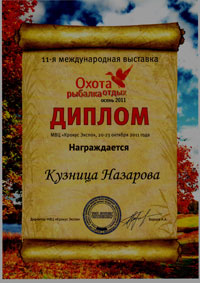 диплом диплом