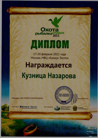 диплом диплом