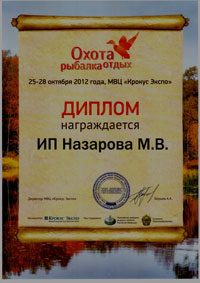 диплом диплом