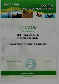 диплом диплом