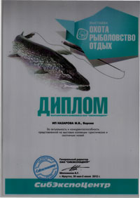 диплом диплом