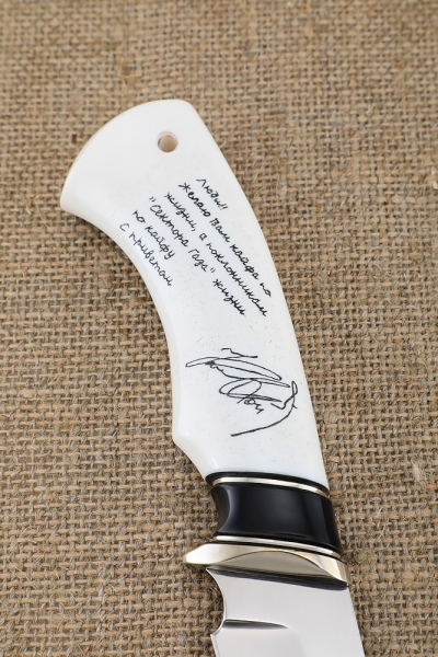 Нож Русак CPM 125v, рукоять рог лося со скримшоу 